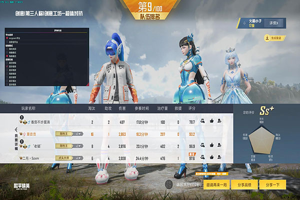 CF外挂蛇叔透视自瞄效果